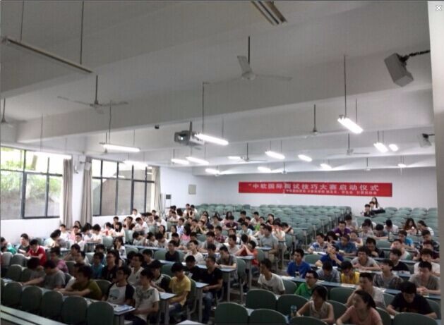 “中软国际杯”重庆理工大学计算机科学与工