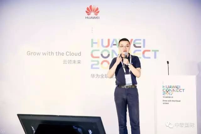 华为&中软国际“智造云”亮相HC大会，打造全球最强智能制造能力