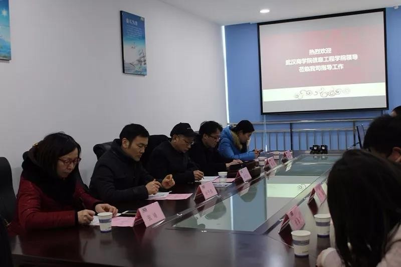 武汉商学院信息工程学院领导莅临中软国际教育集团武汉EEC参观考察
